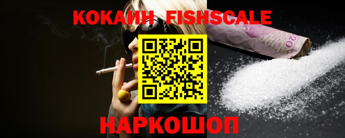 COCAIN Боливия Вязники
