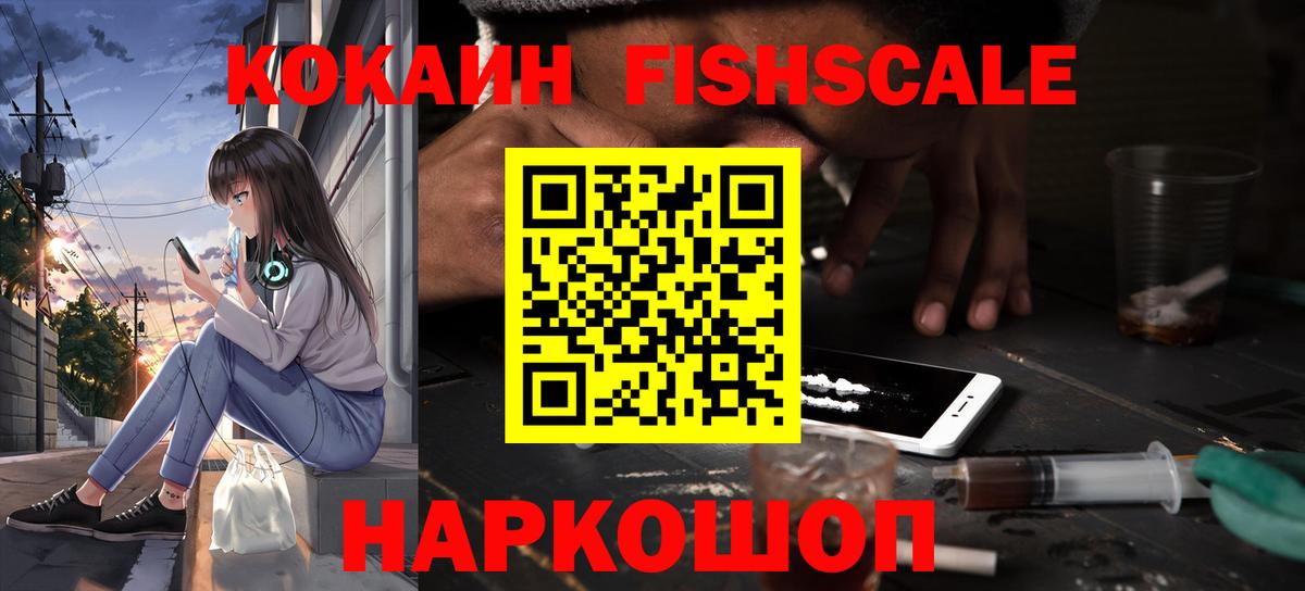 COCAIN Эквадор  Вход с VPN  Вязники  КОКАИН Перу 