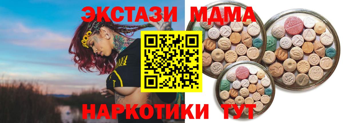 Экстази 99% Вязники