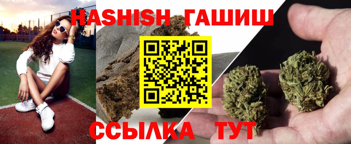 ГАШ VHQ Вязники