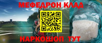 молекула духа Кулебаки
