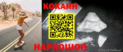 героин Кунгур