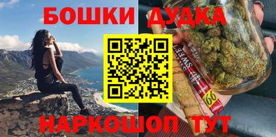 героин Кунгур