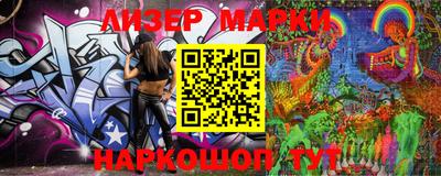 молекула духа Кулебаки