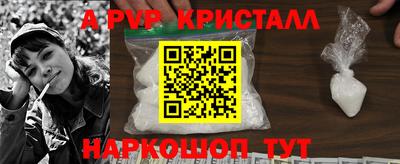 молекула духа Кулебаки