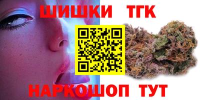 героин Кунгур
