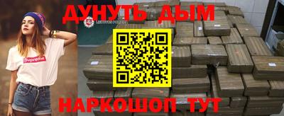 альфа пвп Кумертау