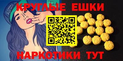 молекула духа Кулебаки