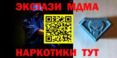 альфа пвп Кумертау