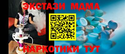 альфа пвп Кумертау
