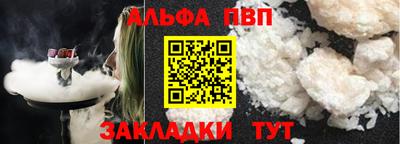 героин Кунгур