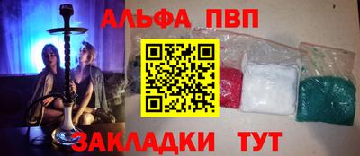 героин Кунгур