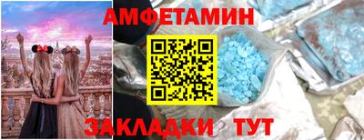 молекула духа Кулебаки