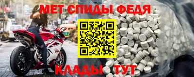 альфа пвп Кумертау