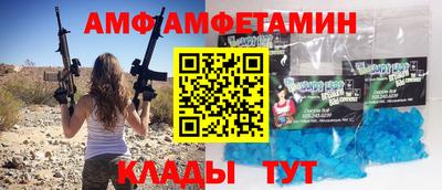 героин Кунгур