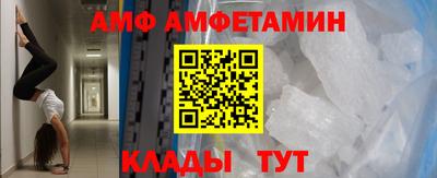героин Кунгур
