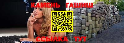 альфа пвп Кумертау