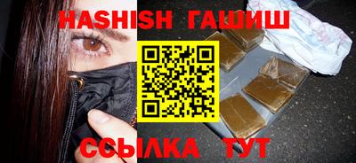 героин Кунгур