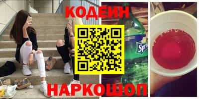 героин Кунгур