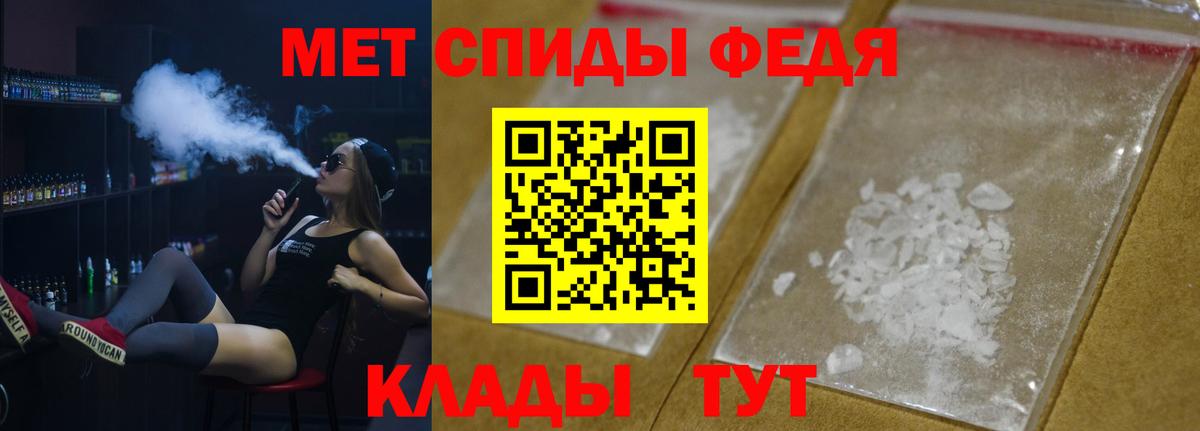 Вязники  МЕТАМФЕТАМИН кристалл  Вход с VPN 
