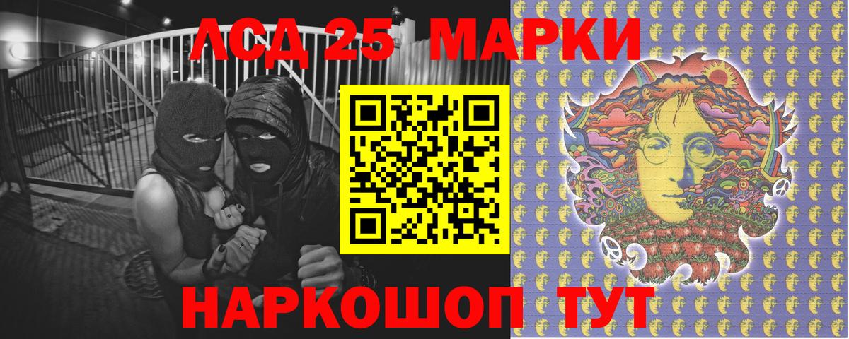 Марки 25I-NBOMe 1,5мг Вязники