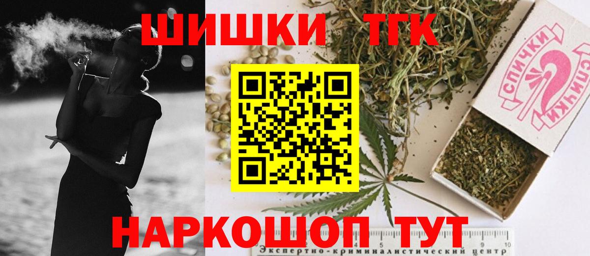 Каннабис Amnesia  Вход с VPN  Каннабис марихуана  Вязники  Бошки Шишки SATIVA & INDICA 