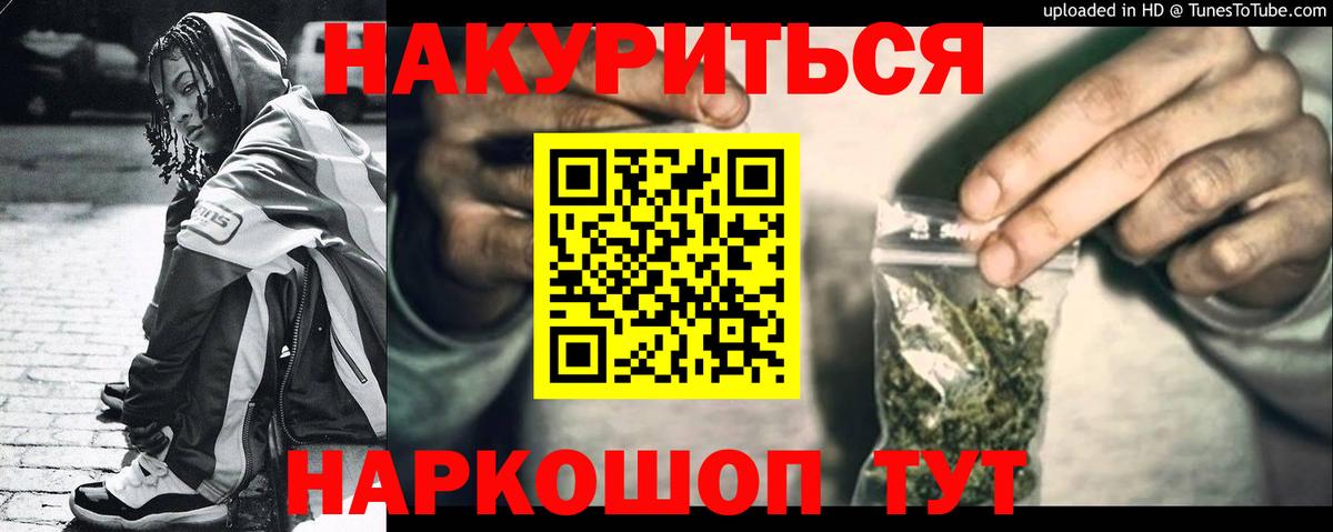 Бошки Шишки AK-47 Вязники
